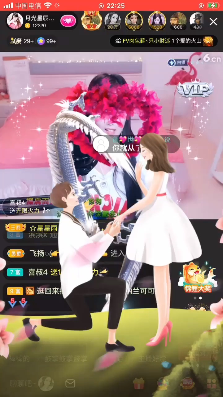 /害羞哈哈哈/飛吻