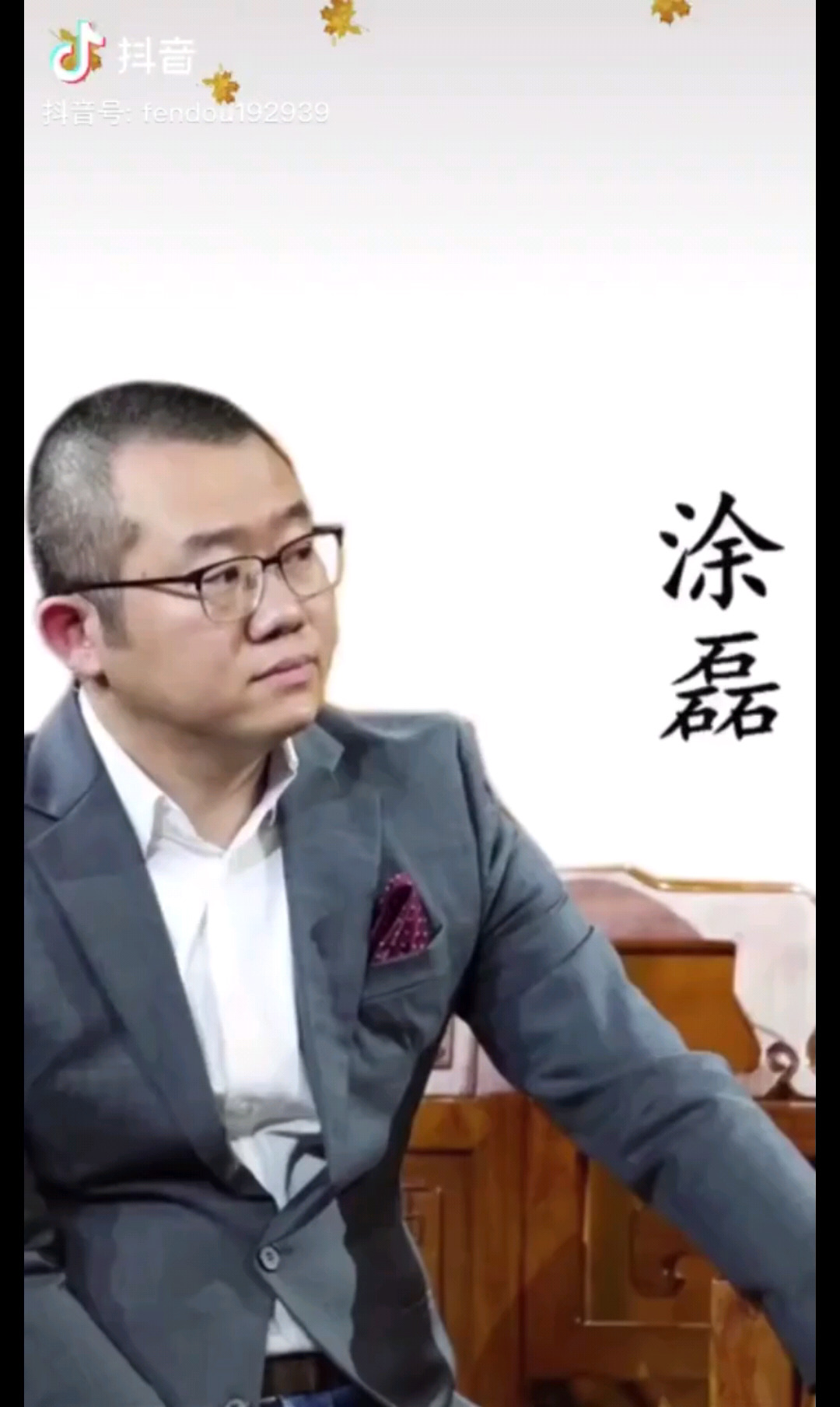 大实话