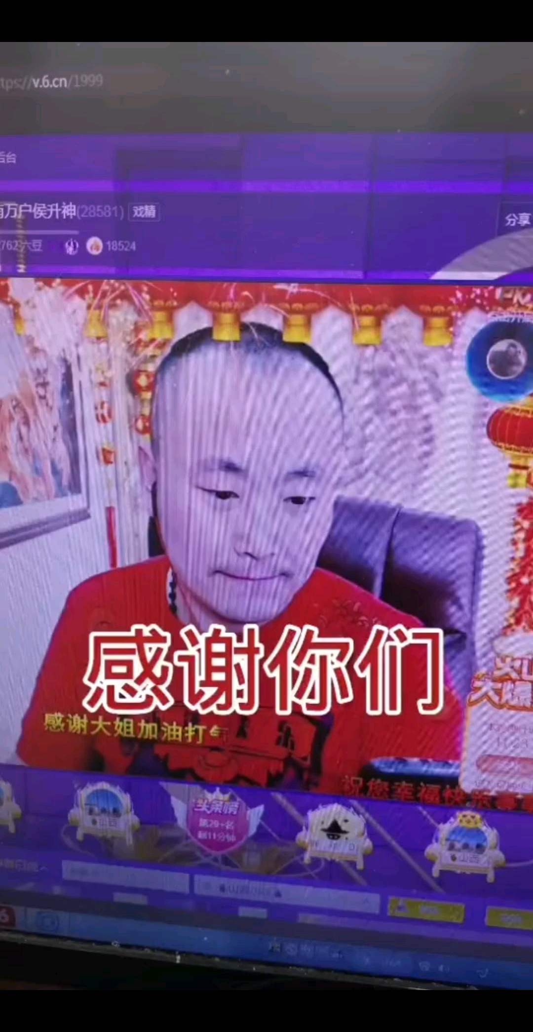 大年初二大哥升神，我
