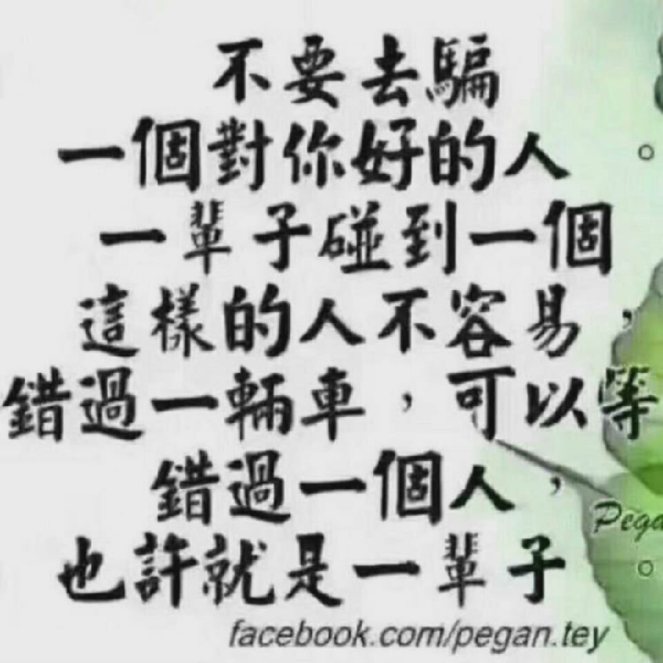 ヤPK无心则不疼゜|海报