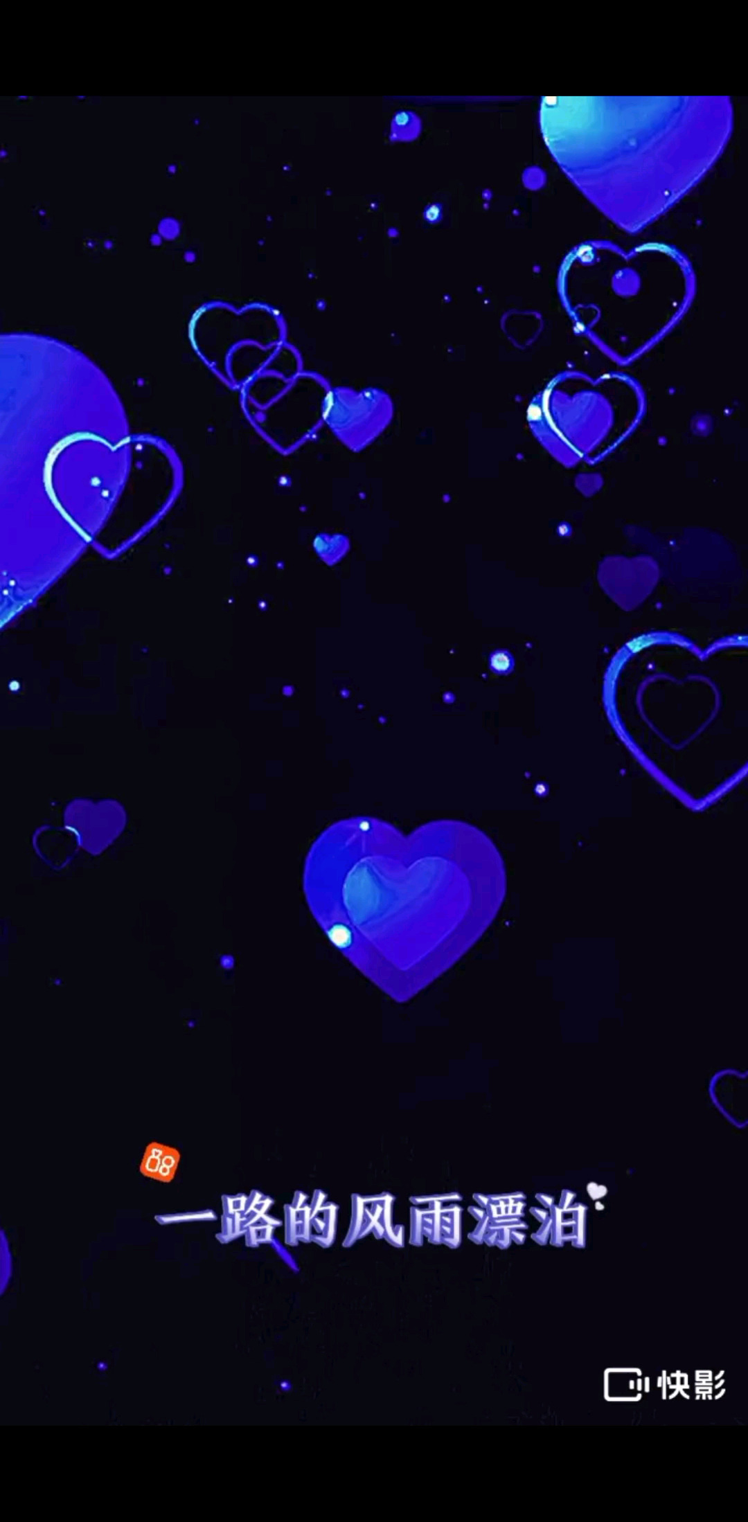 感谢曾经支持过我的朋