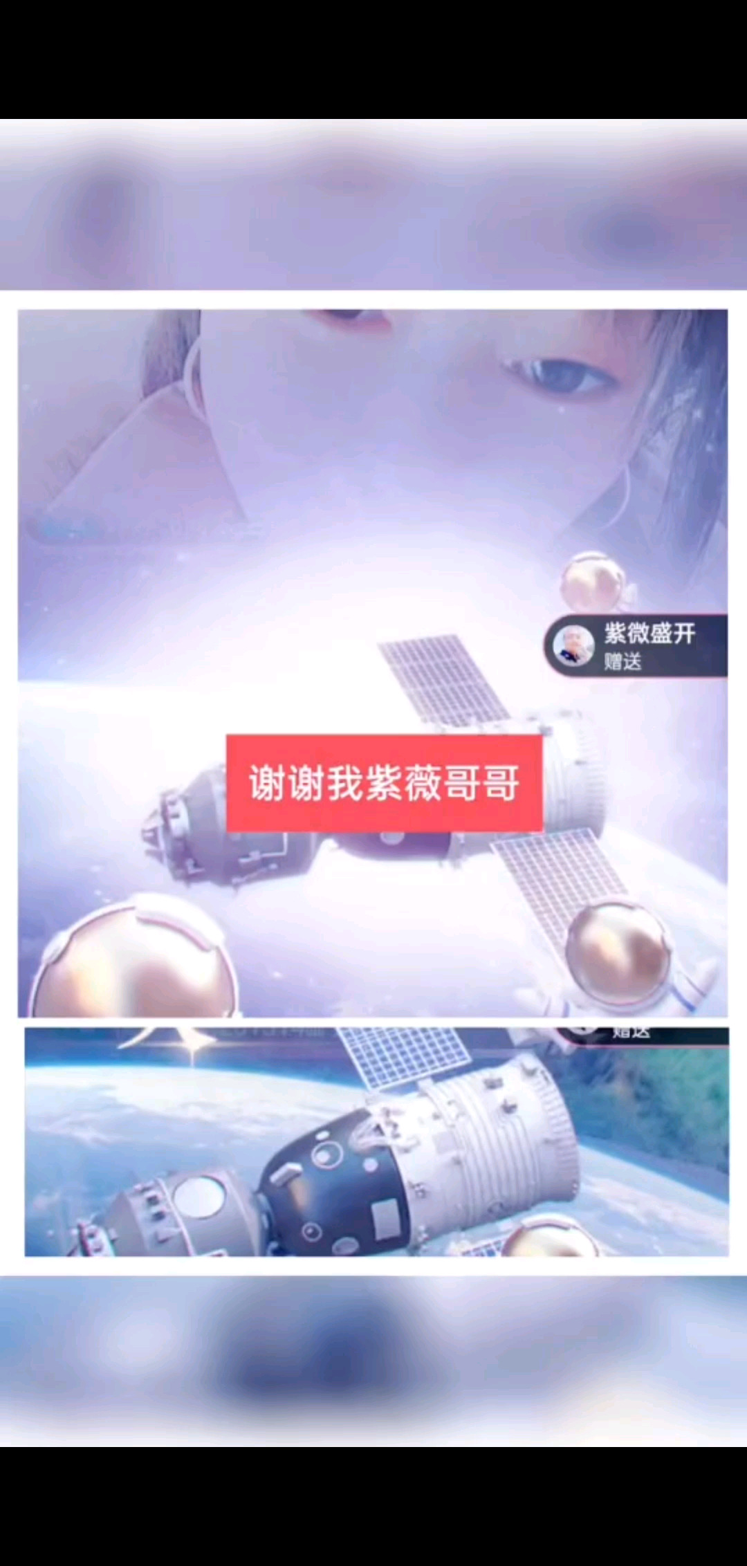 感恩家人们/飞吻
