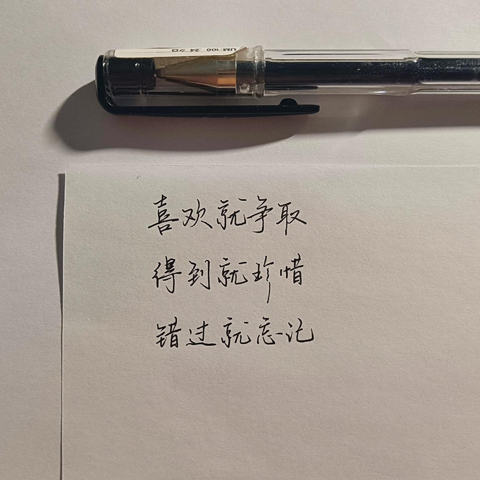 漫漫🍥海报