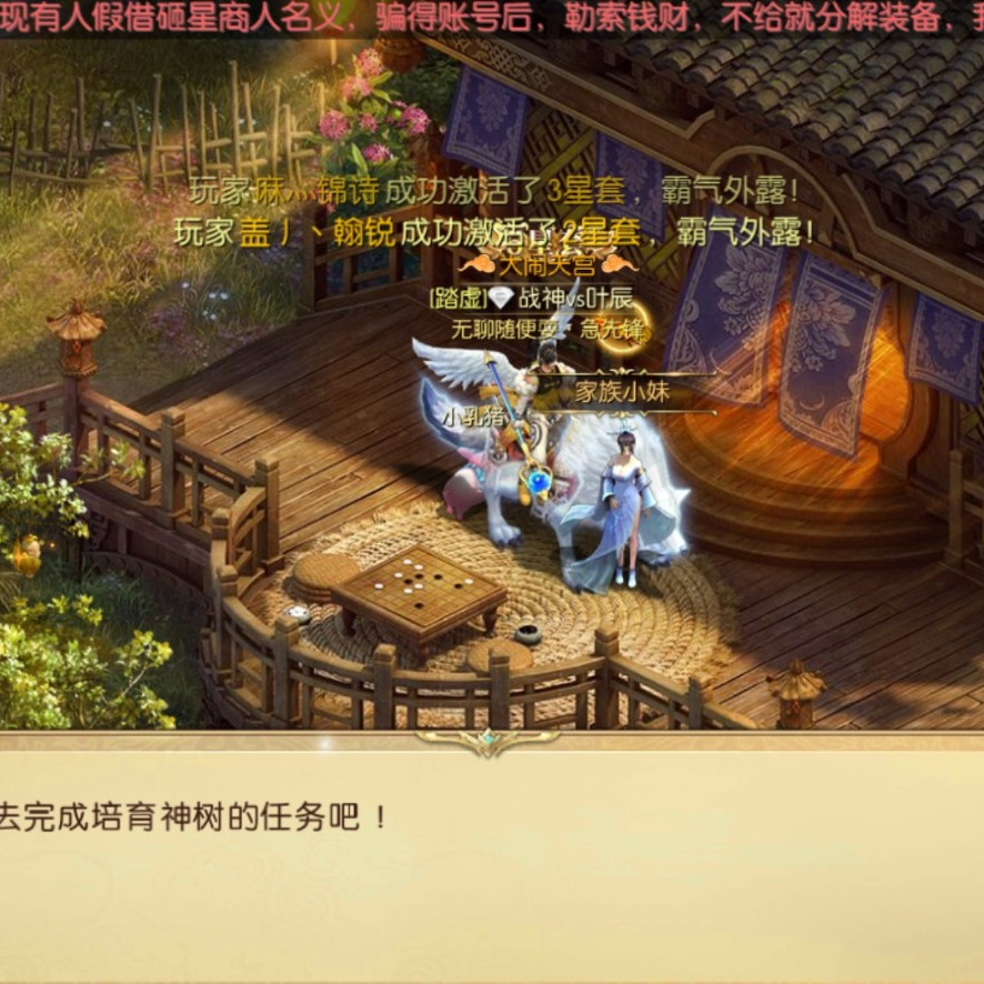 追梦💕💕少年海报