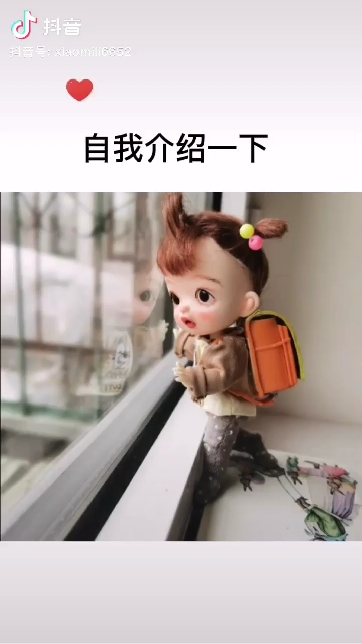 你能接受吗？