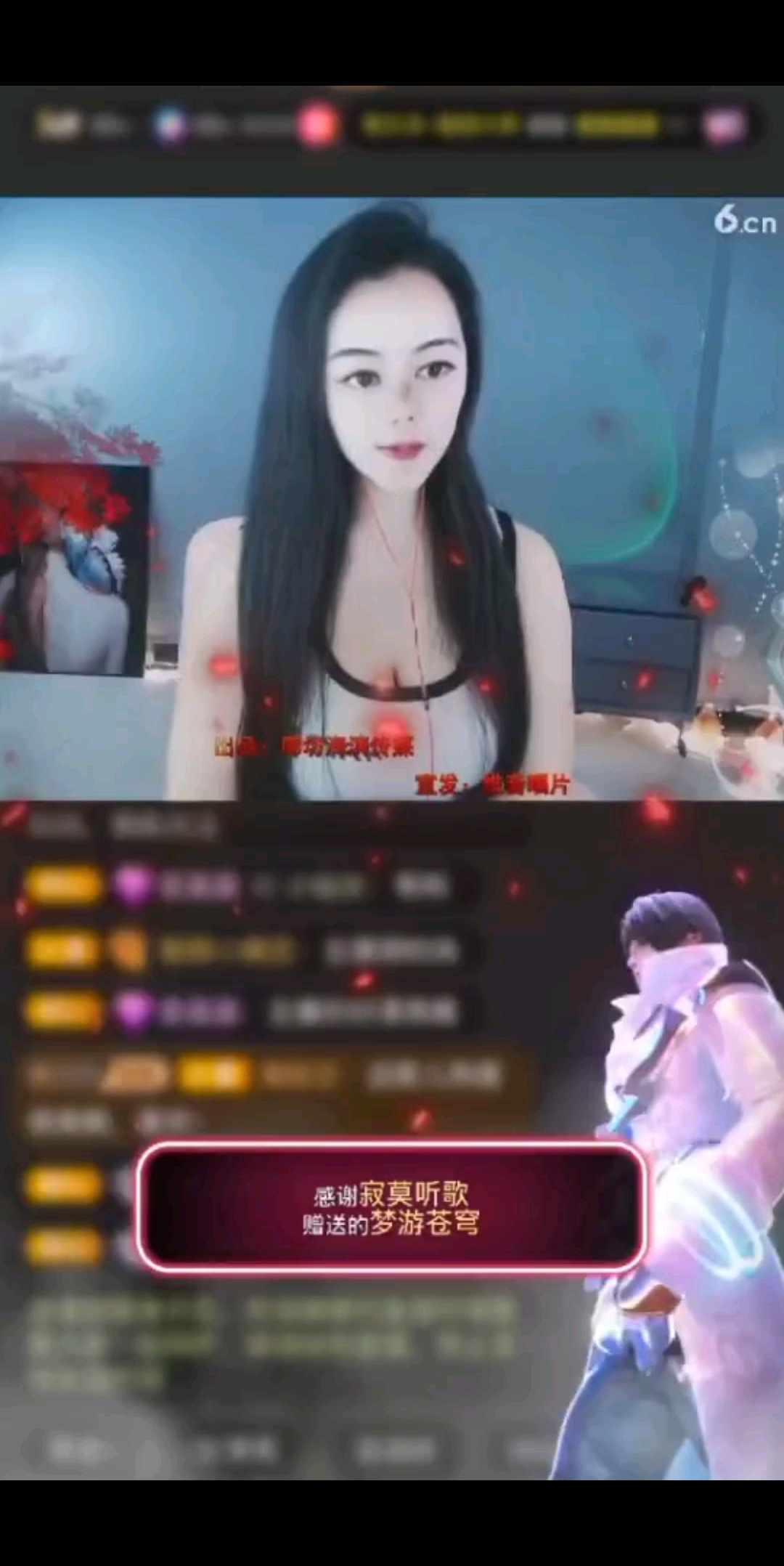 大苍穹/狂笑/狂笑/