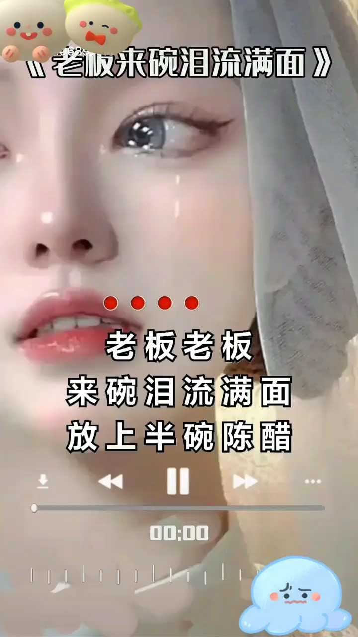 强烈推荐，好听👍