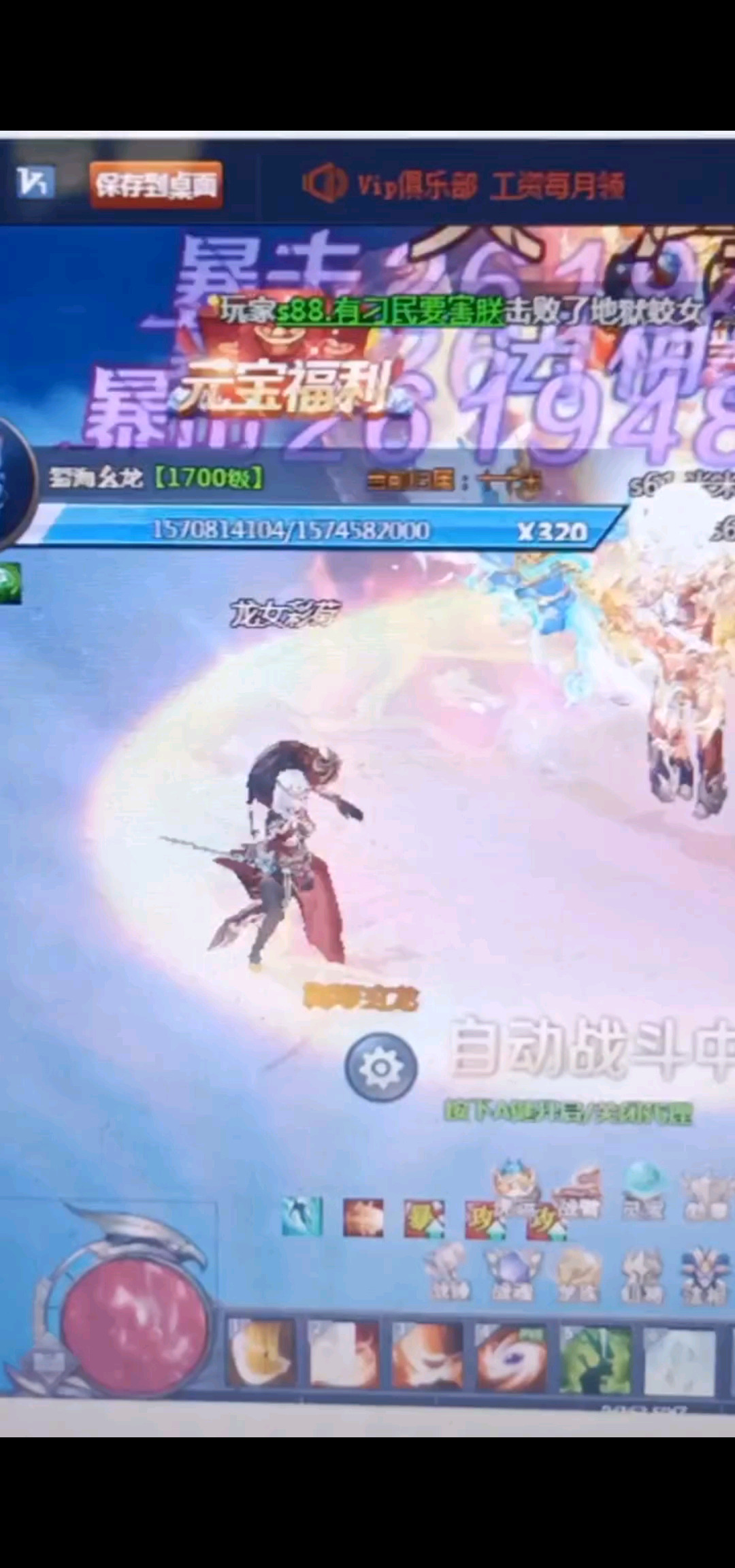 轮回人生（一）