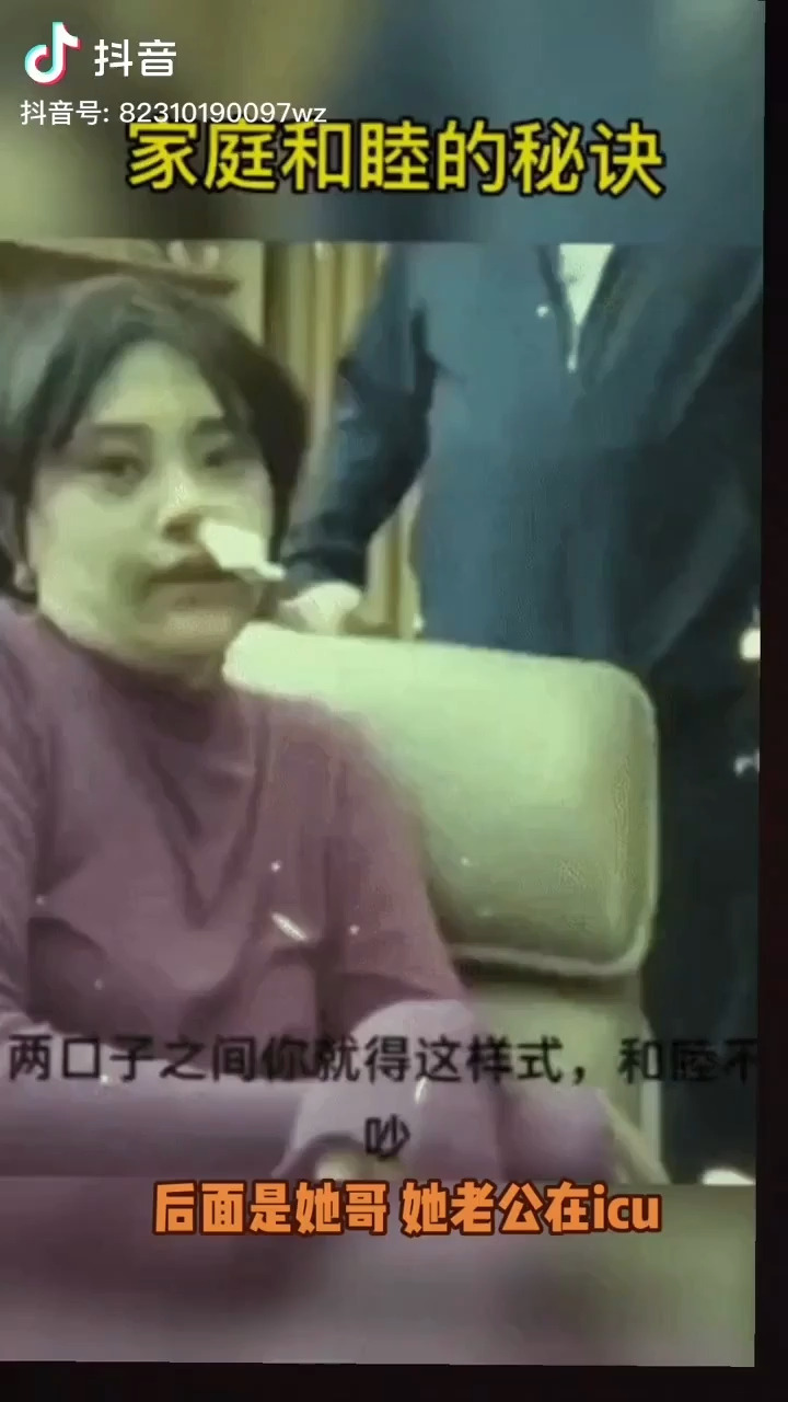 和睦
