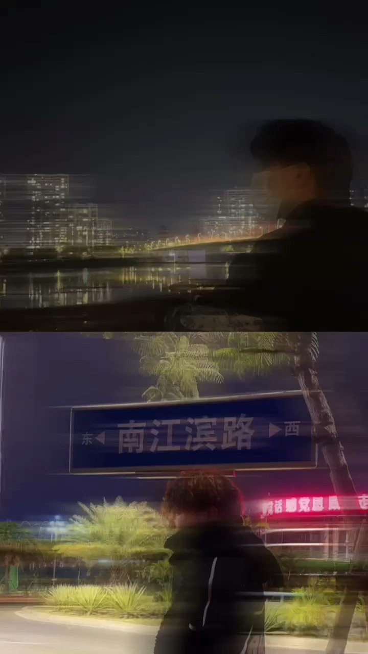 我害怕揉揉眼睛 就失