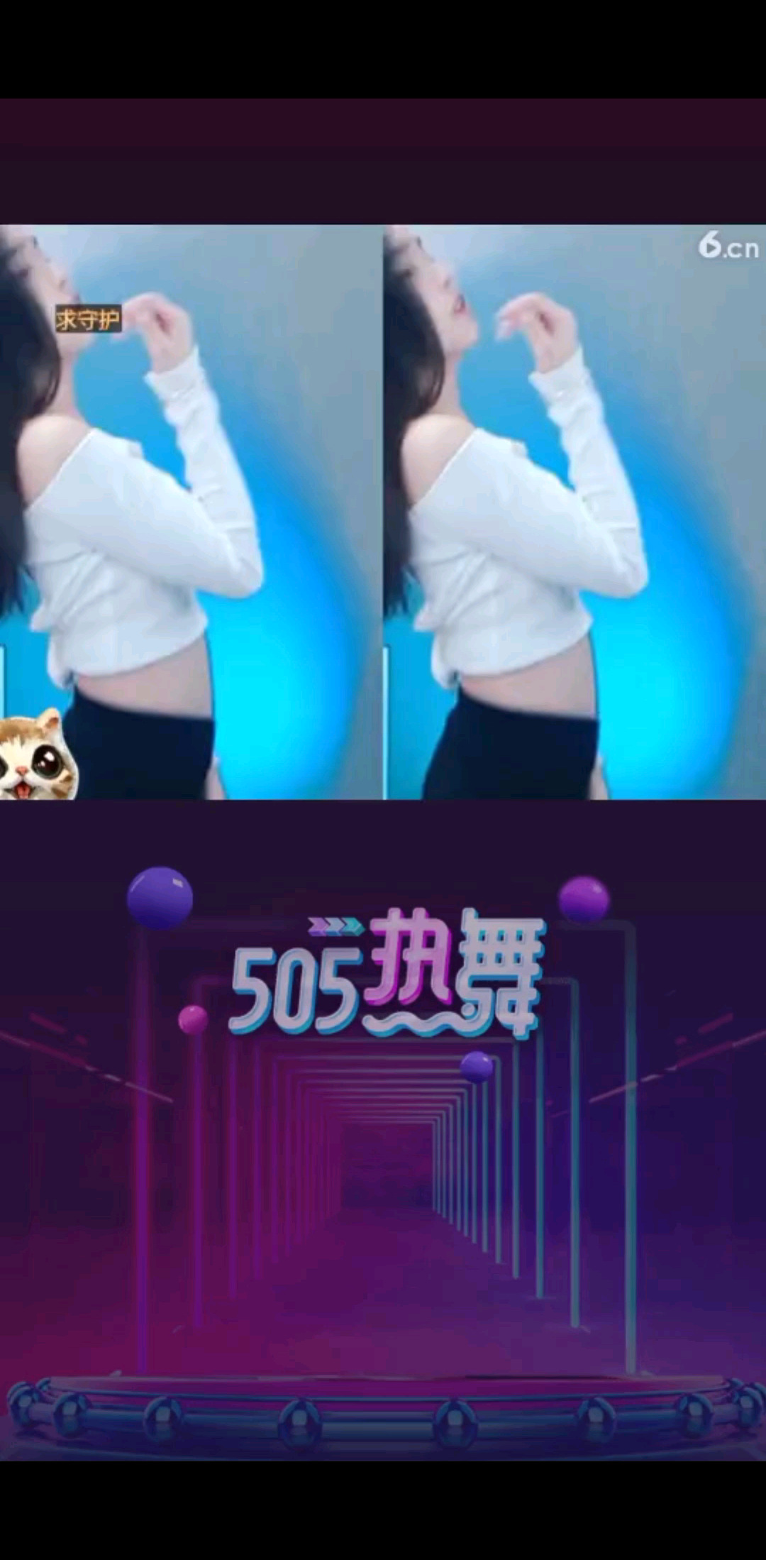 /大笑