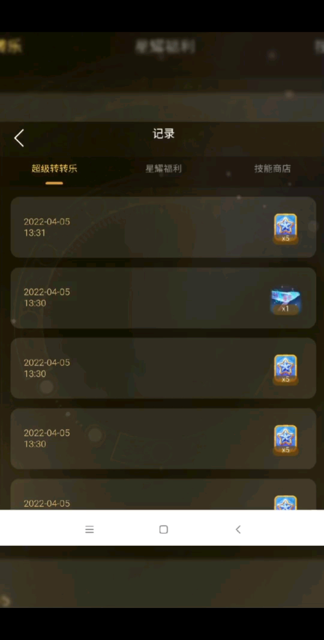 心里有一万句*不知当