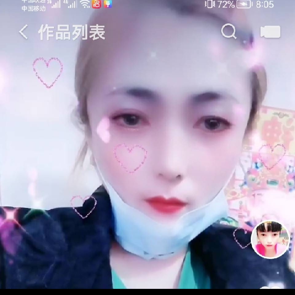 开开💗💗海报