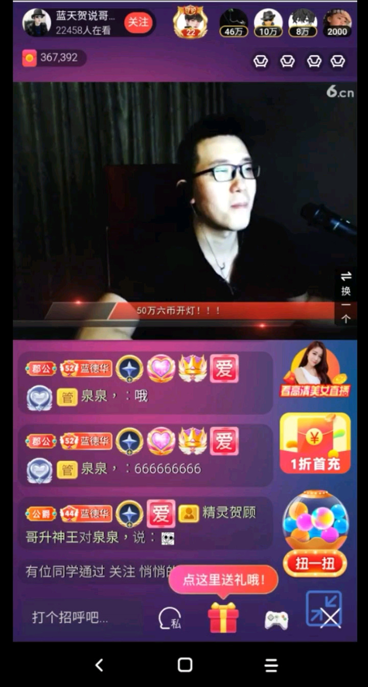 劲亦卫