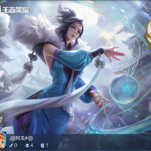 天龙fr海报