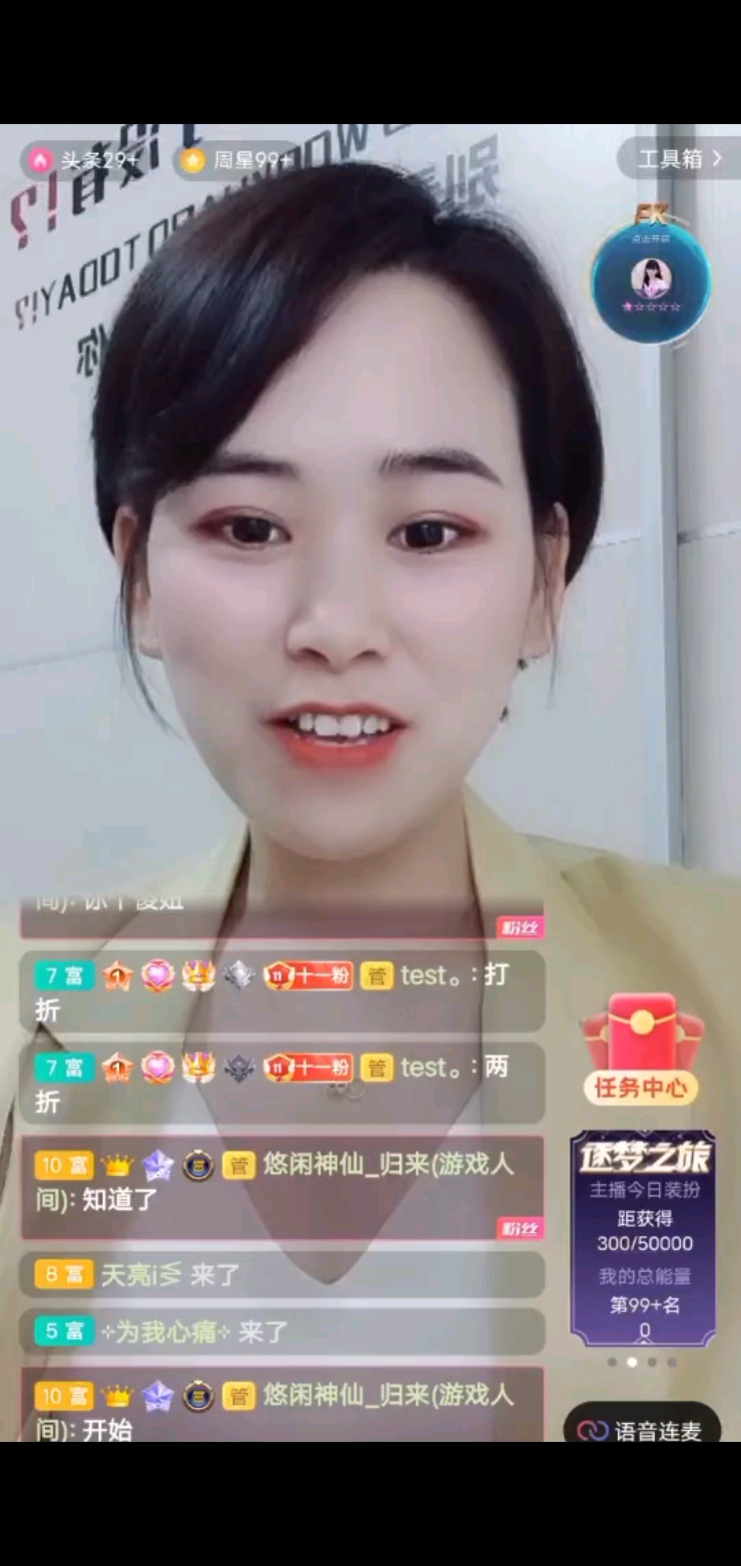 小小爱意，不成敬意