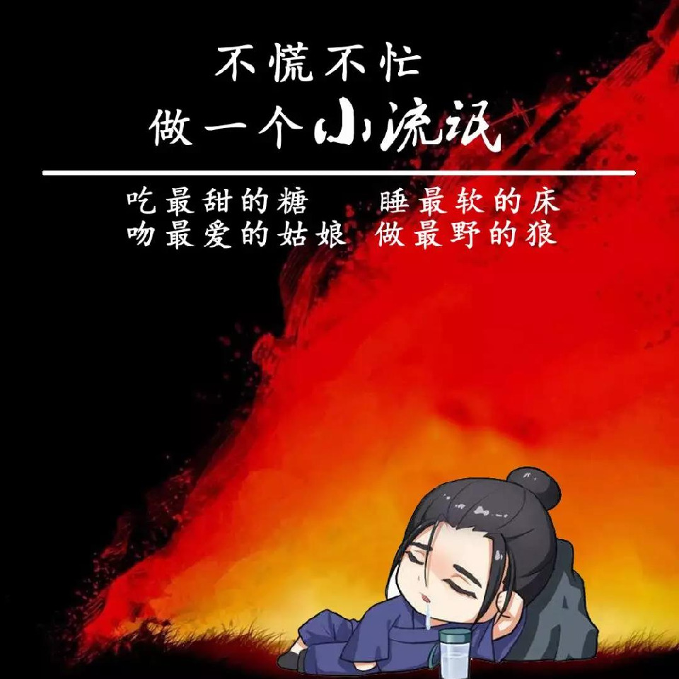 我亦无悔0海报