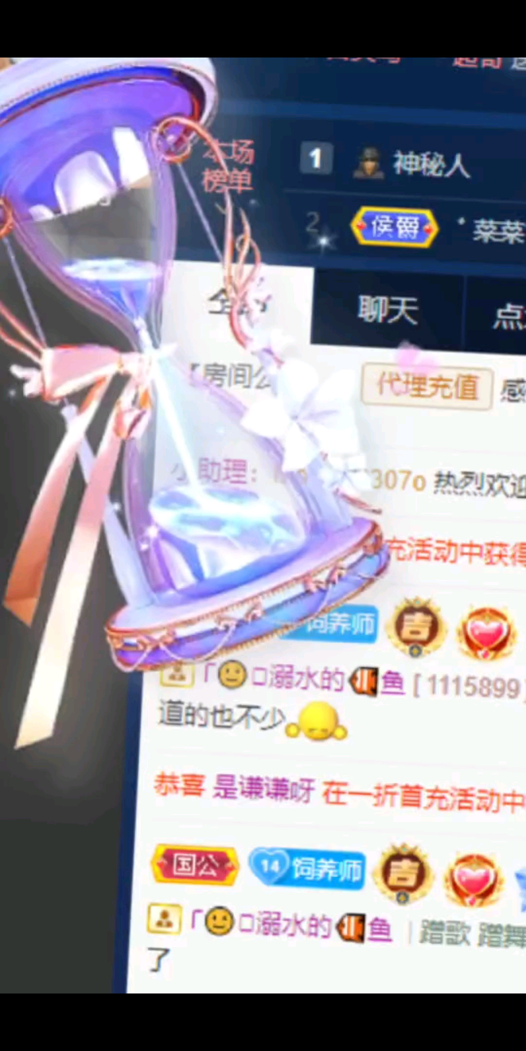 承蒙不弃，感恩厚爱谢