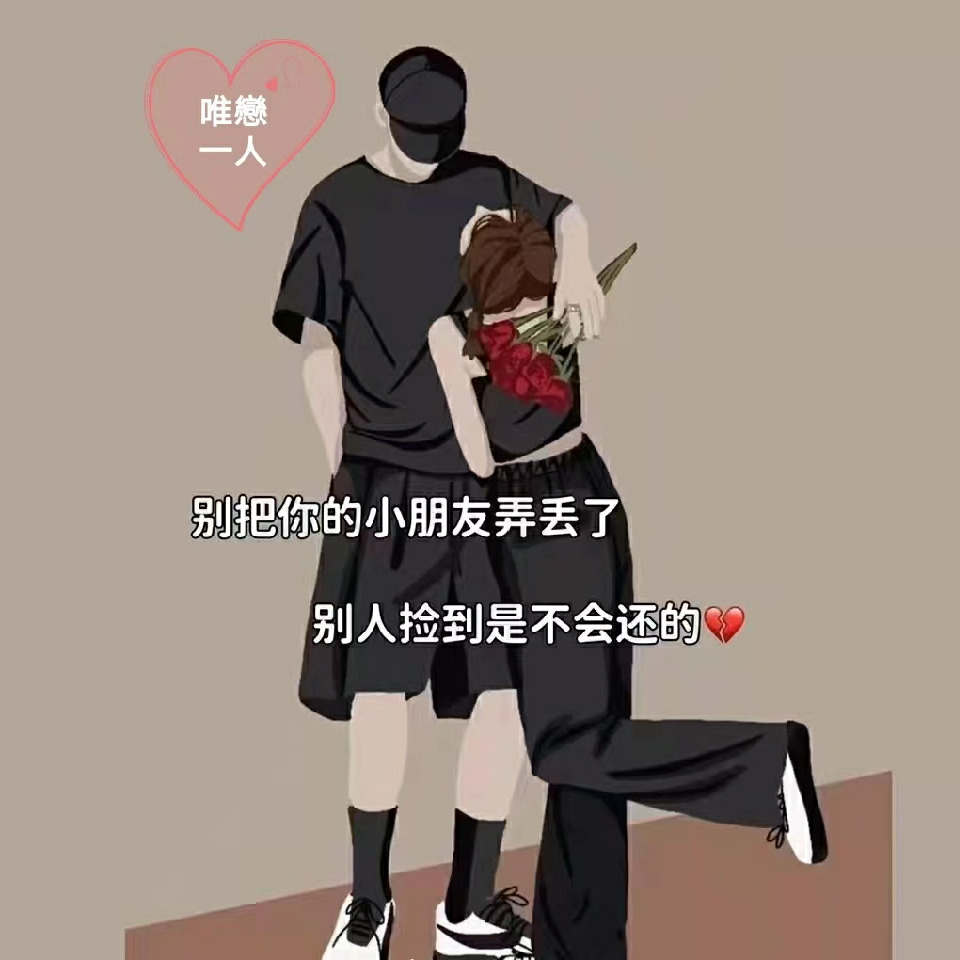 默念戀☠海报