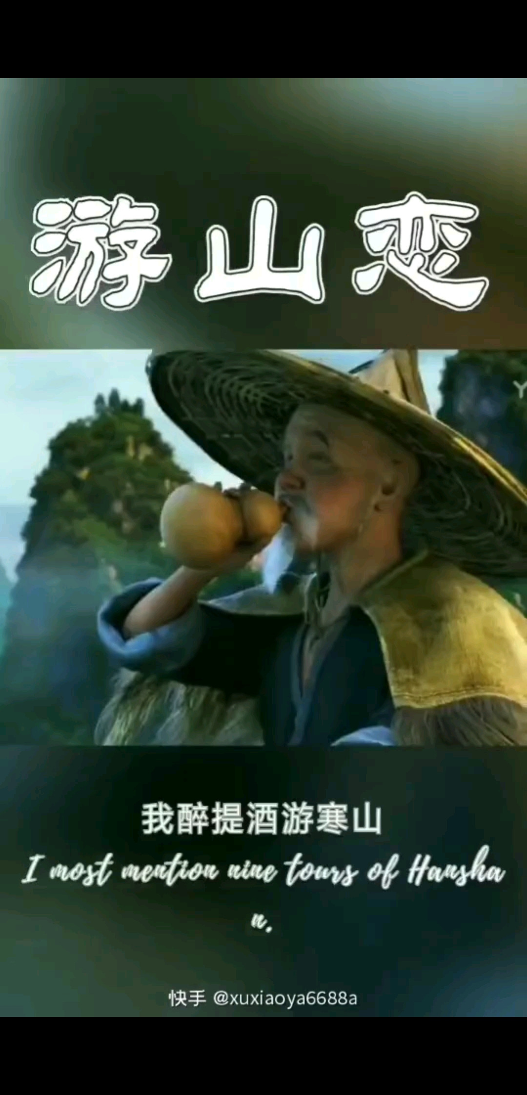 一只烟，半壶酒。。。