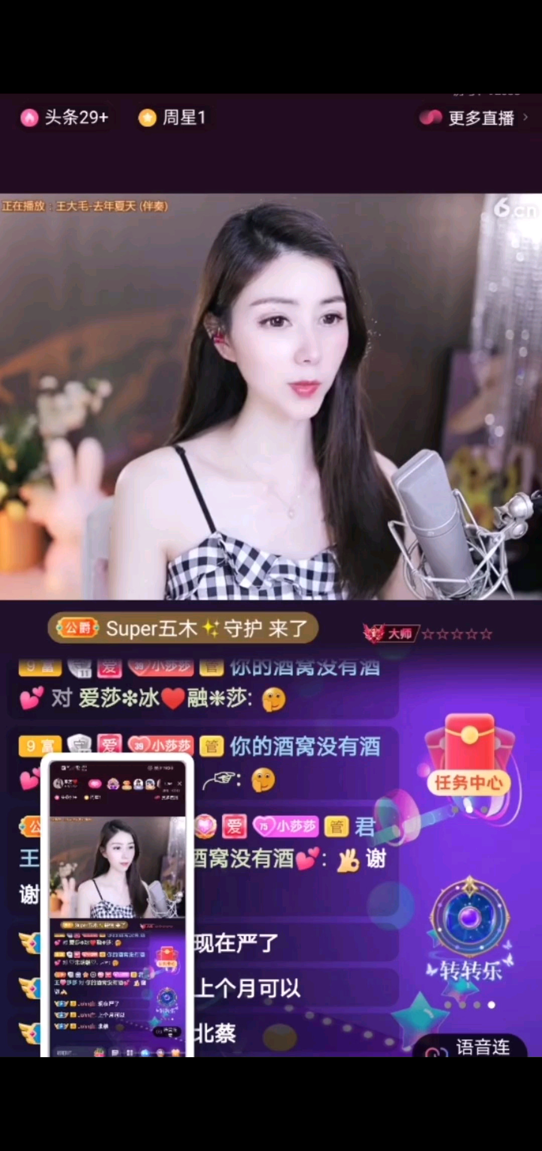 庄兄来访220505