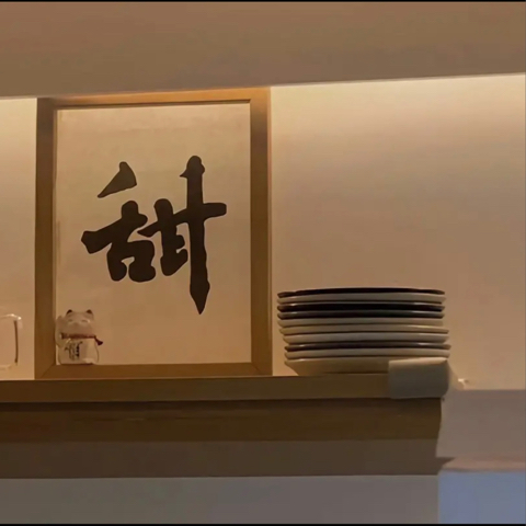 此账号已注销海报