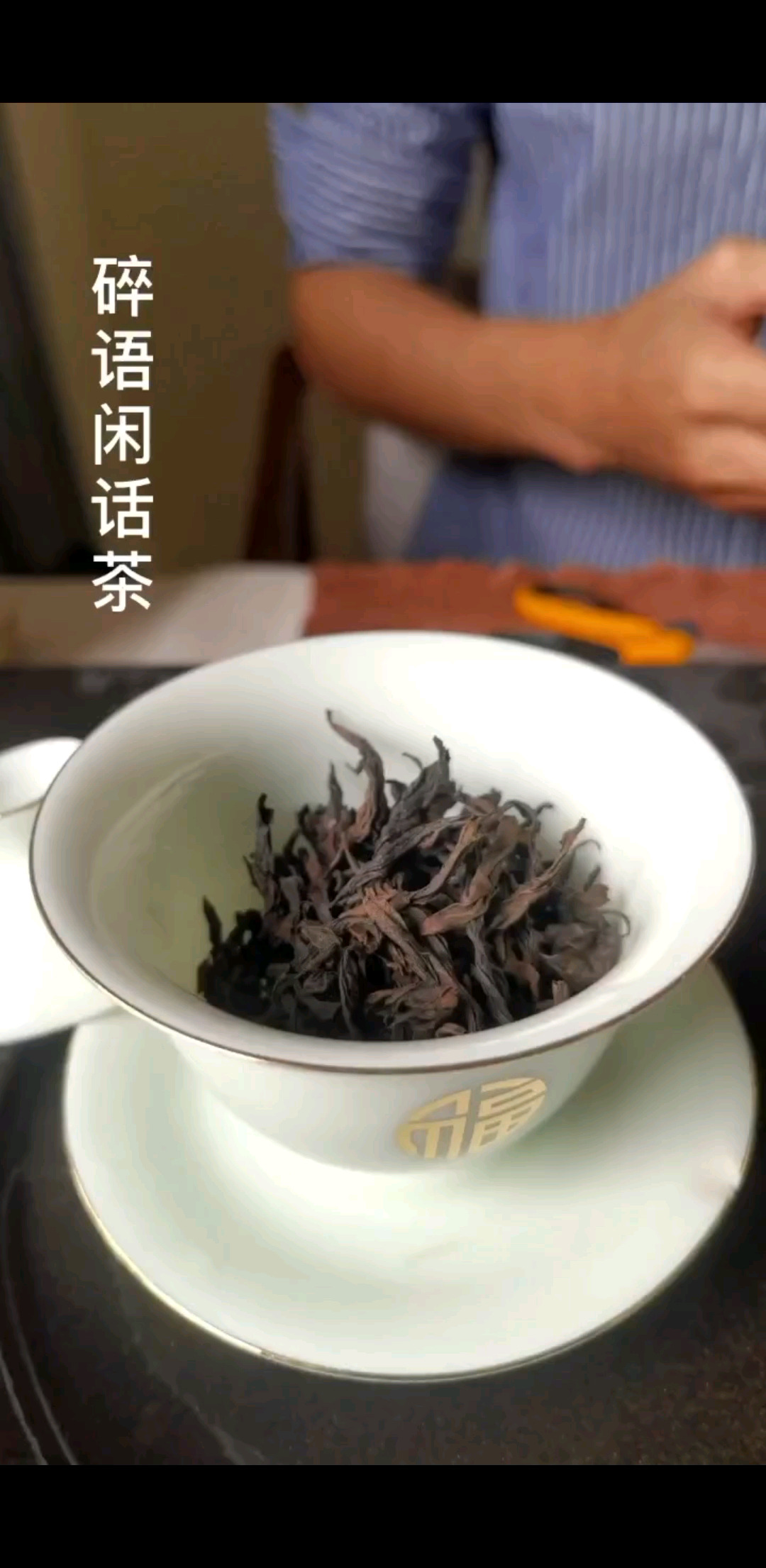 渡人如渡己，不忘初心方得始终！