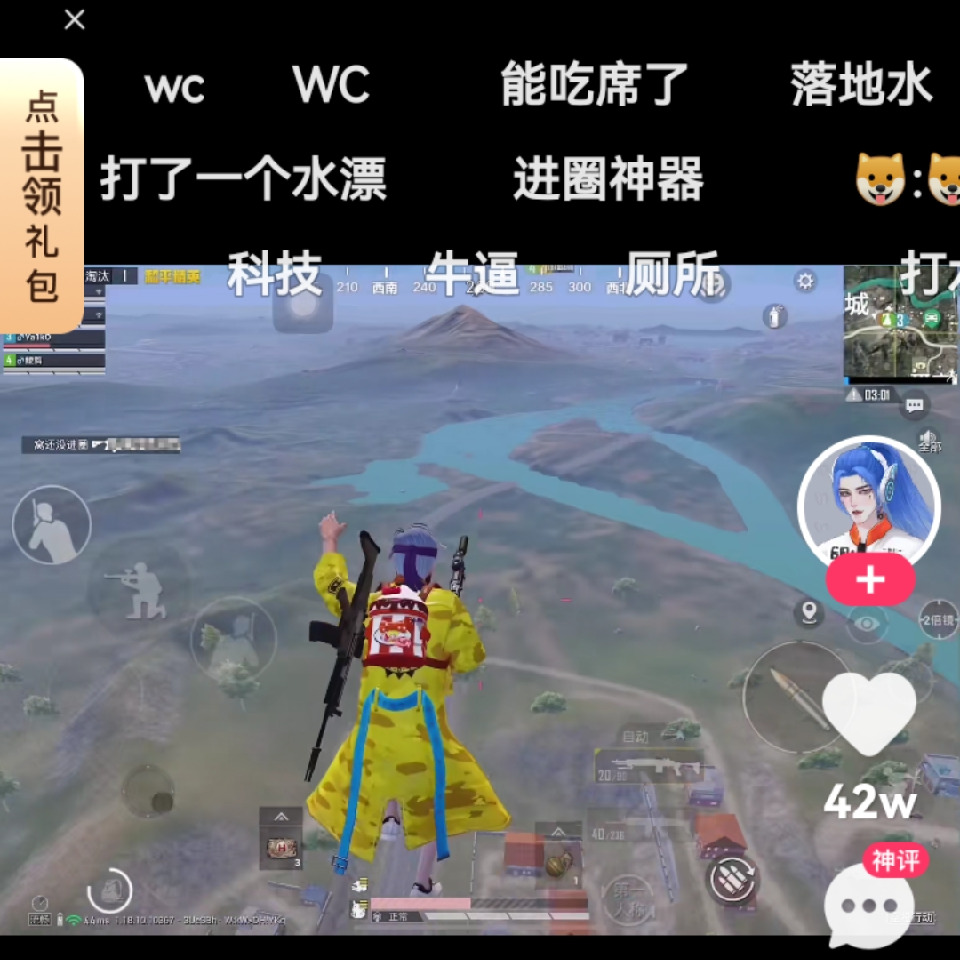 我直接暴风吸入💨海报