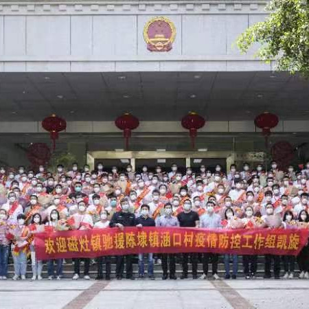 吾沁修士🙏海报