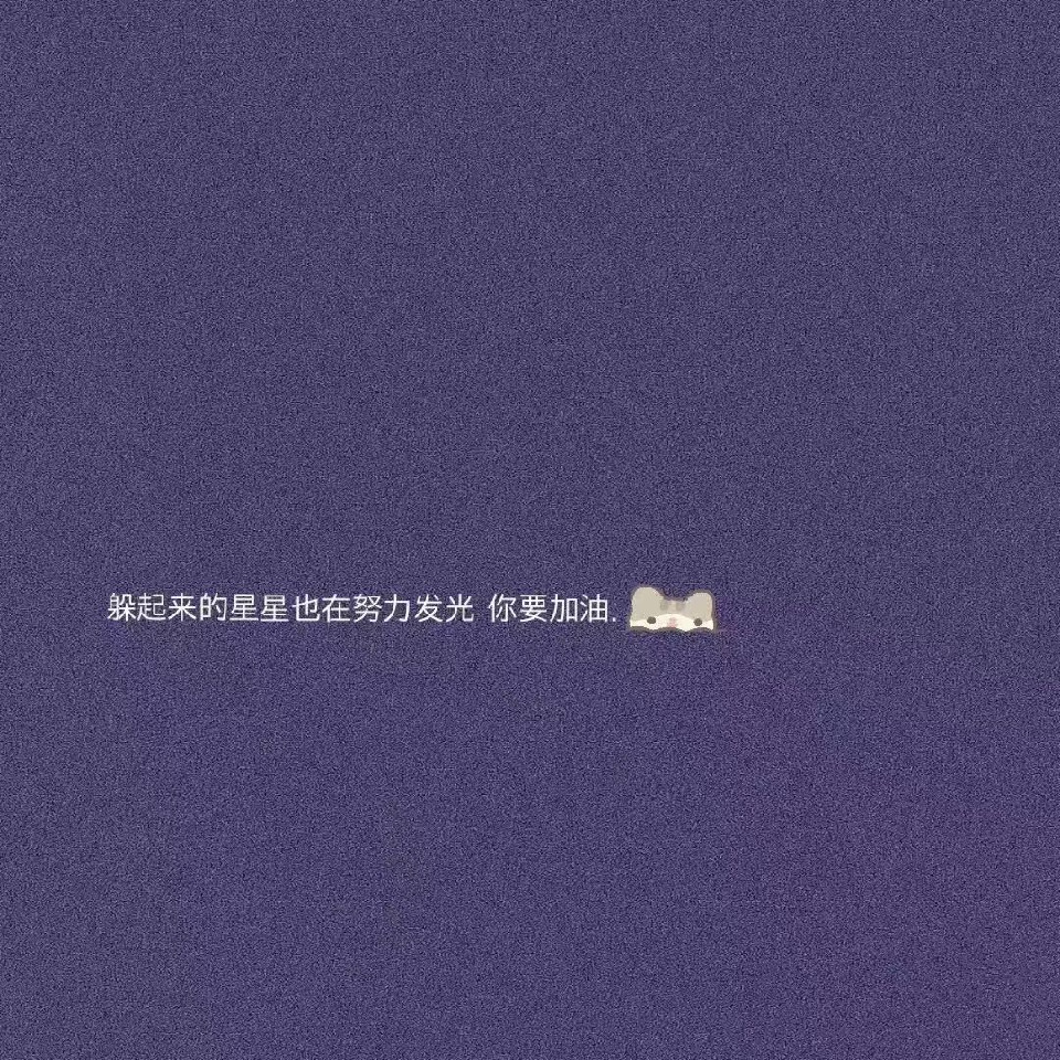 娇皮小夹子海报