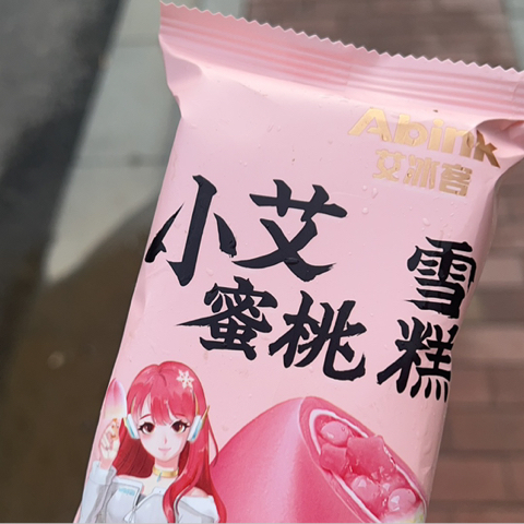 258供应英雄海报
