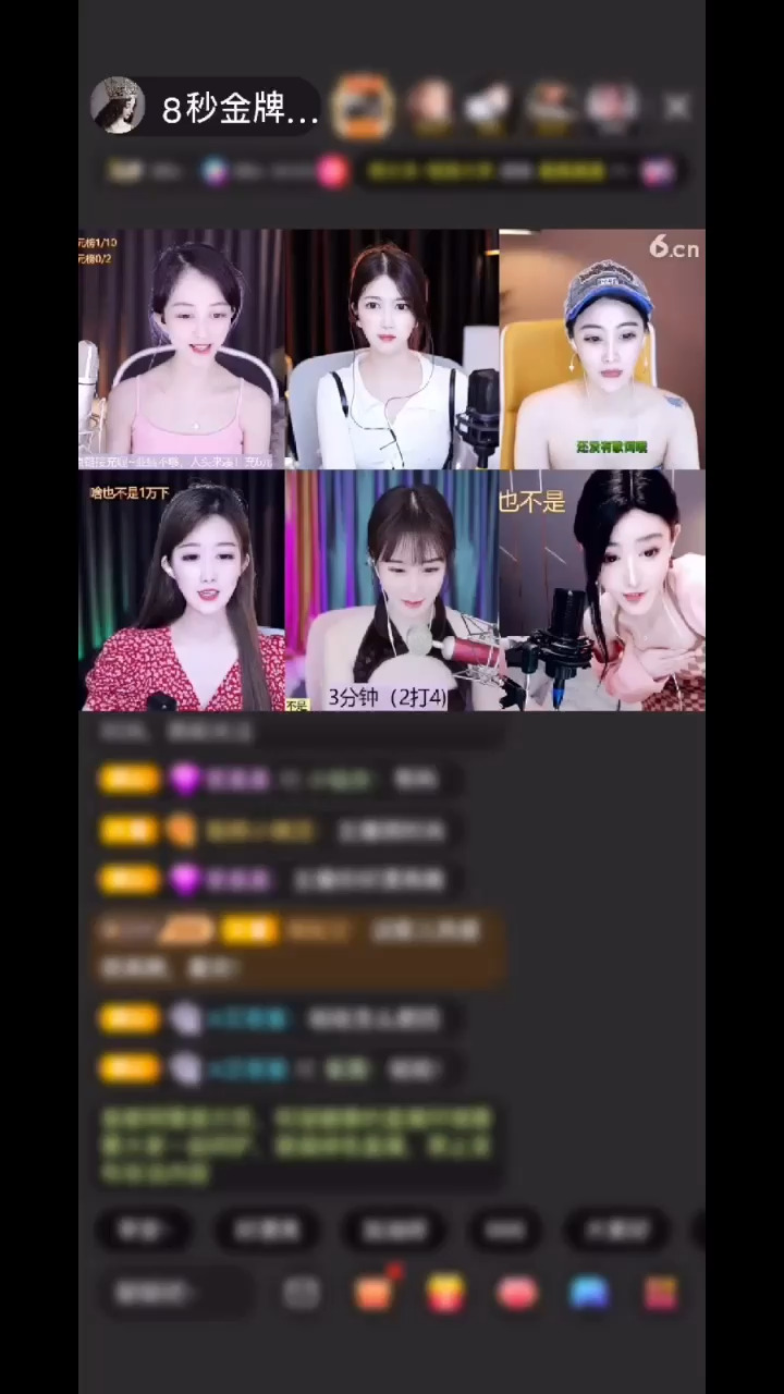 美好未來帶我看新特效