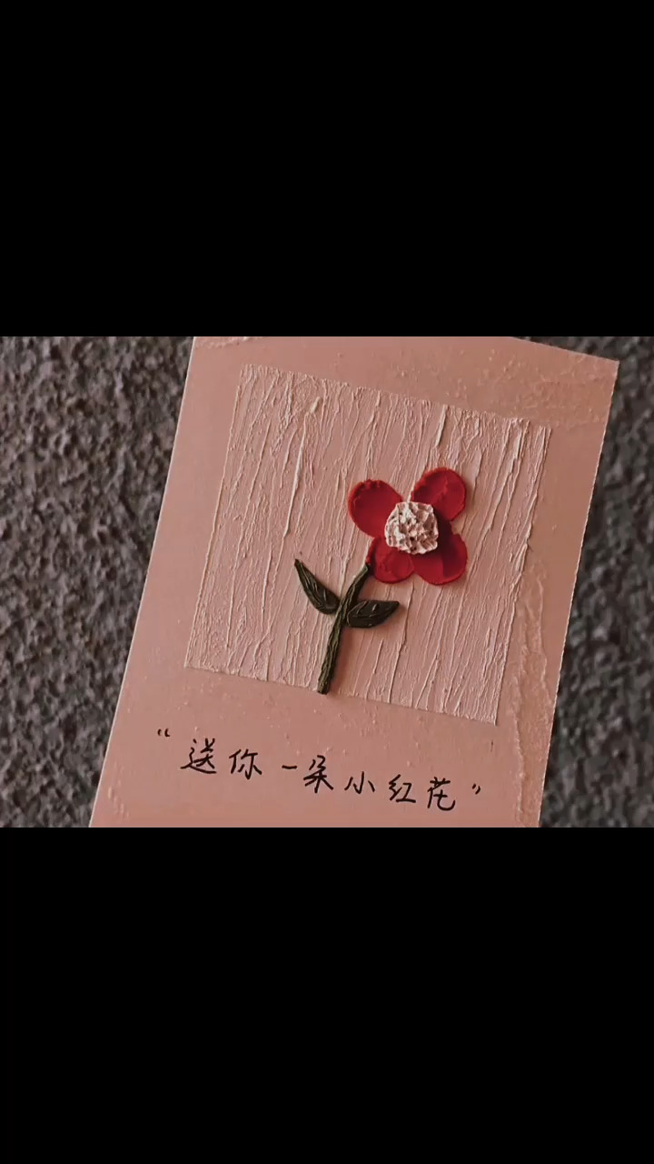 ❤️谢谢你们在世界的