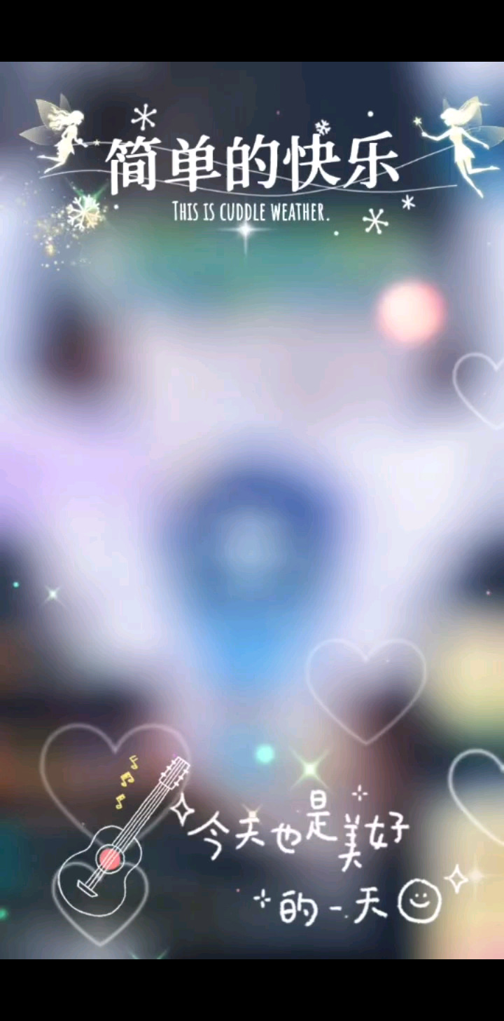 八月的第一天也是一个