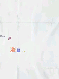 感谢迎风哥七夕礼物，