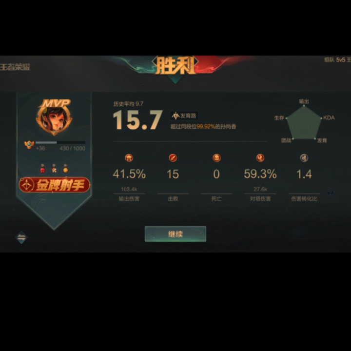 Mob知秋海报