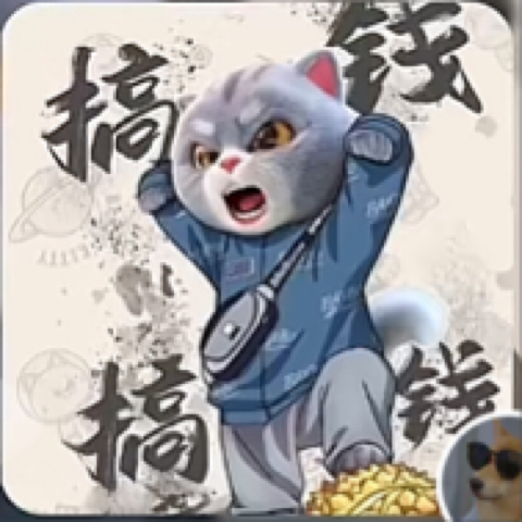 胖哥不纯洁了海报