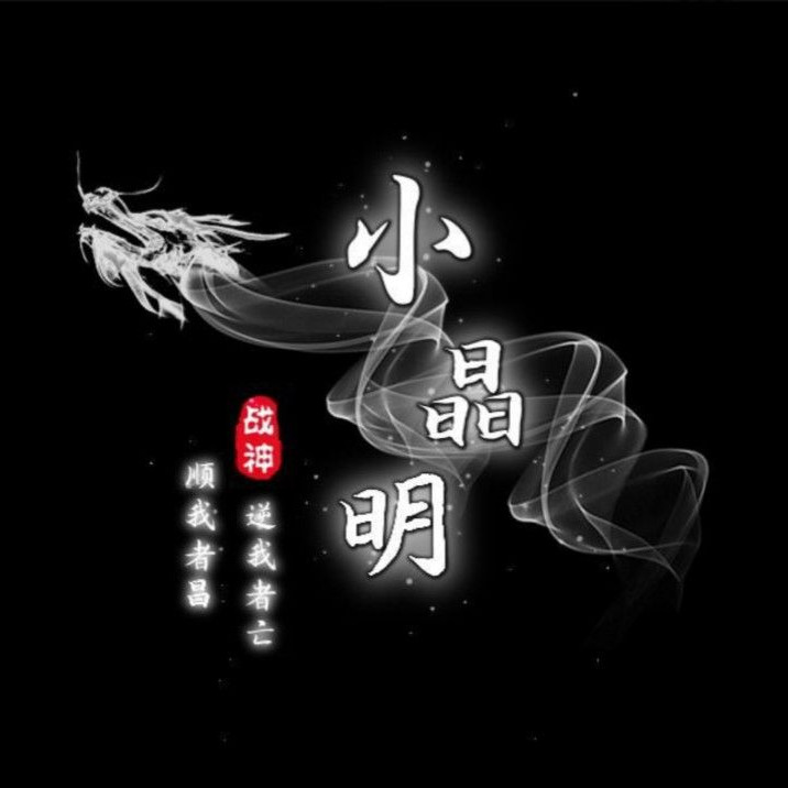 燚♬燚海报