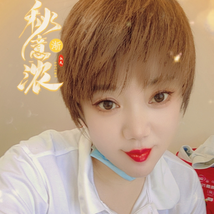 一姐在北京海报
