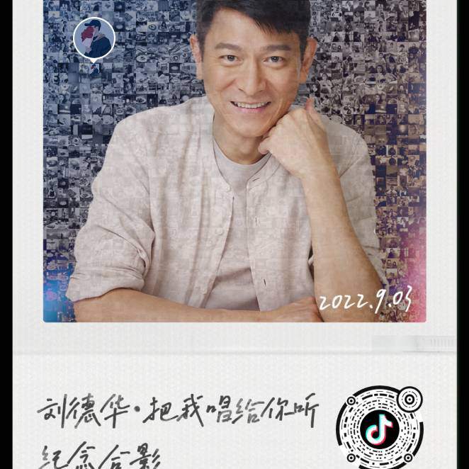 厥撅蕨海报