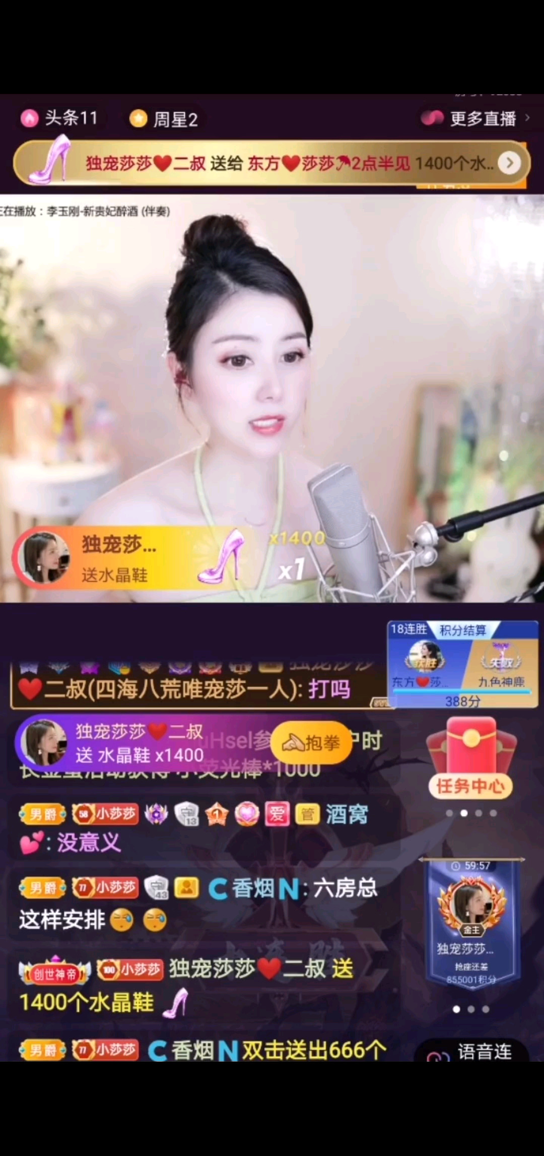 又见二叔擒神鹿 220907