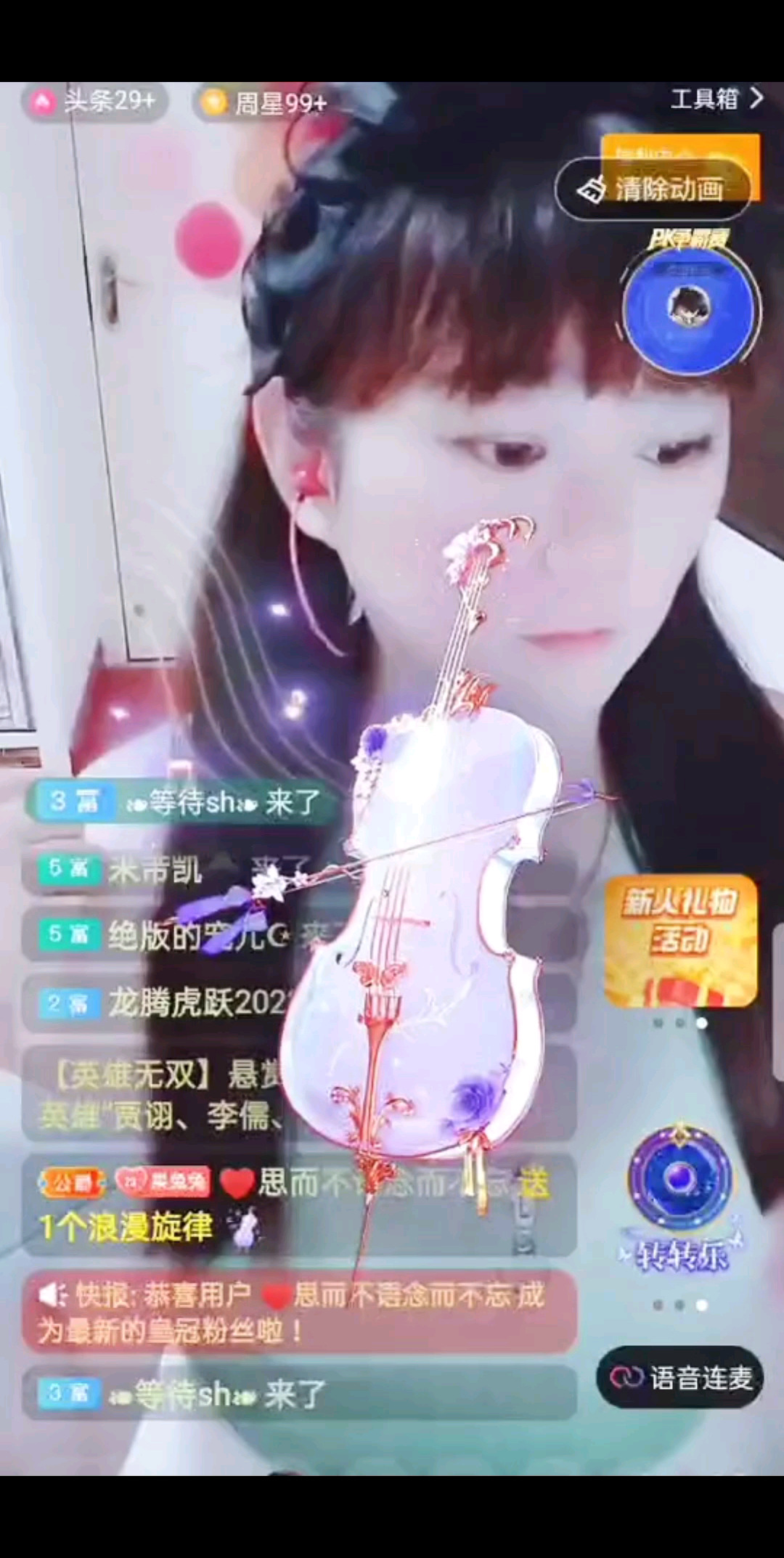 思而不语念而不忘