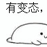 吃螃蟹🦀（爱姐姐）海报