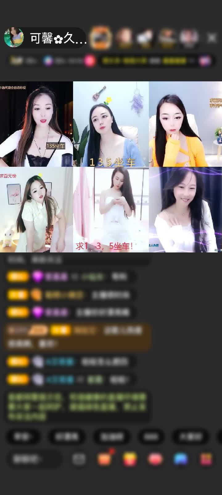感謝東哥!u贈送海之戀5個