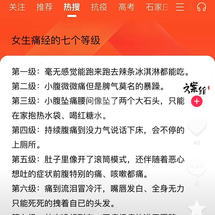 阿兴爱踢足球海报