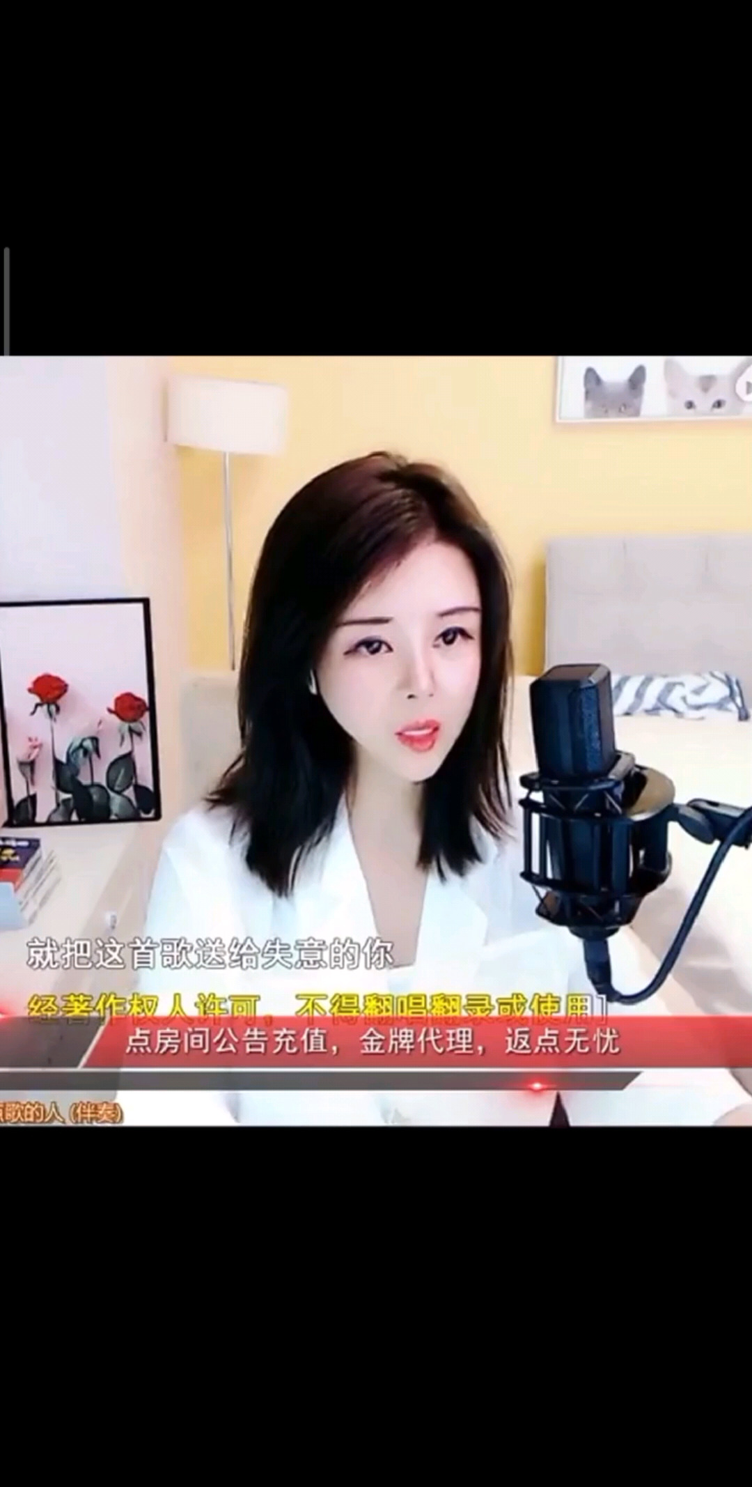 点歌的人