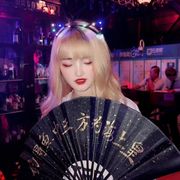 小妮果肉海报