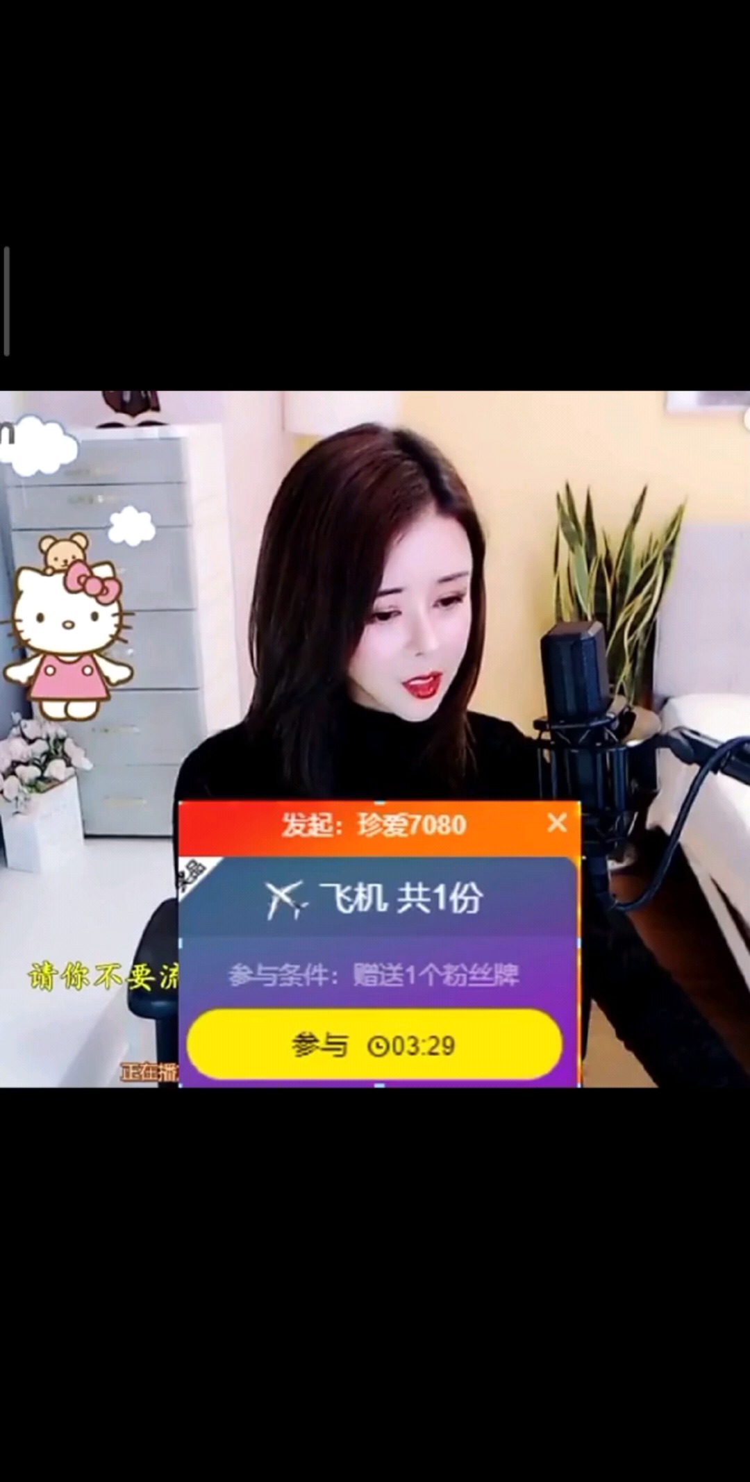 一路向北