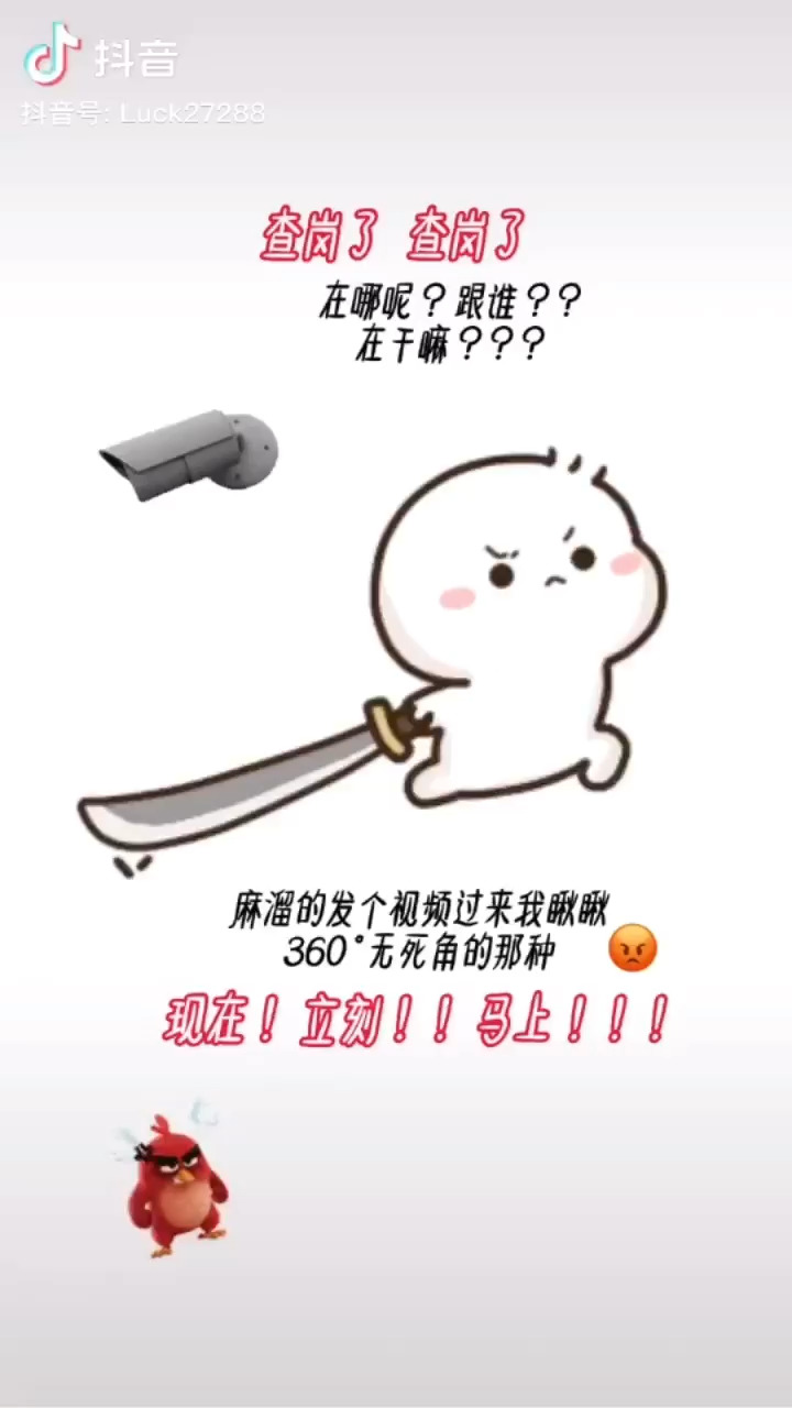 坏女人你最好跟我乖点