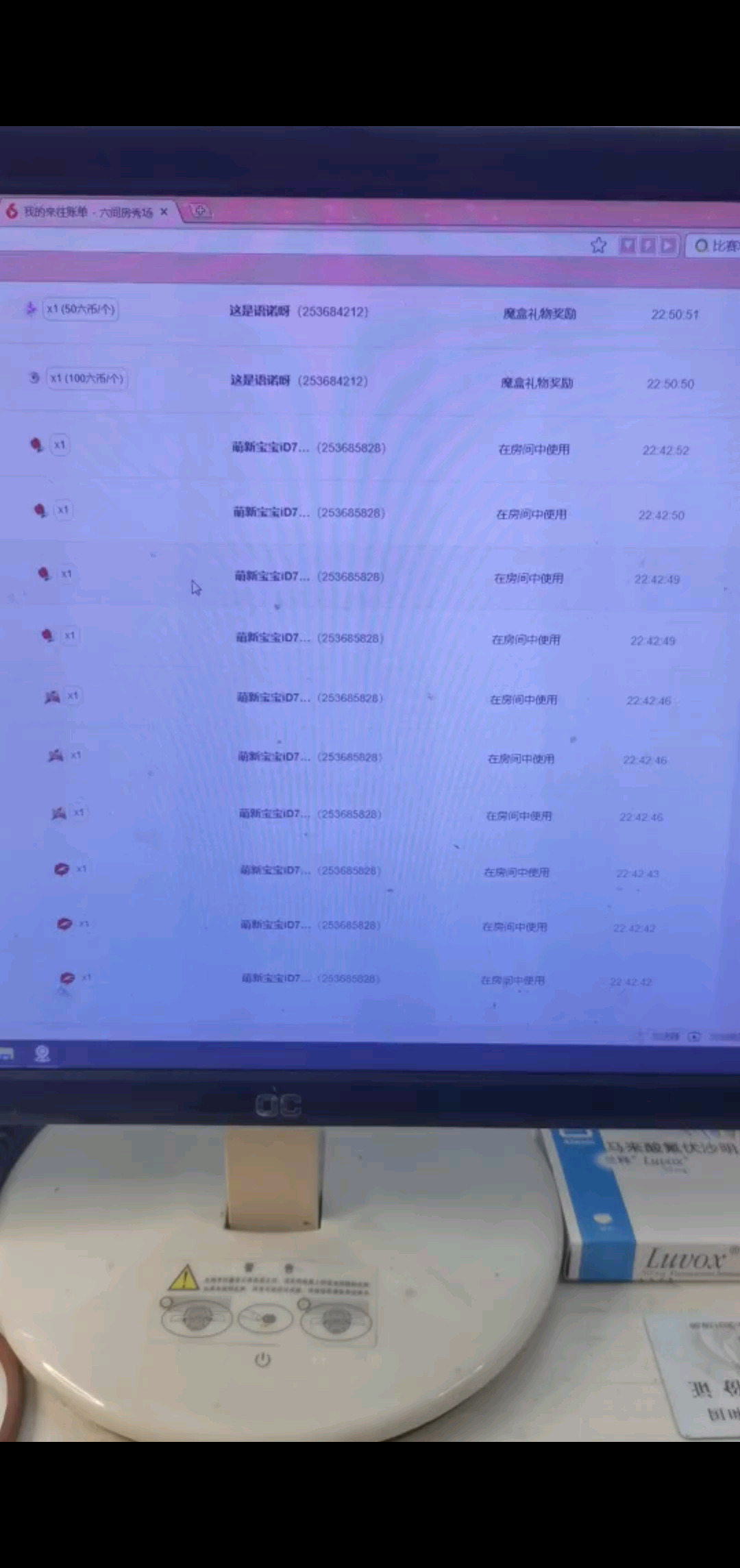 也是有人保护的小孩啦